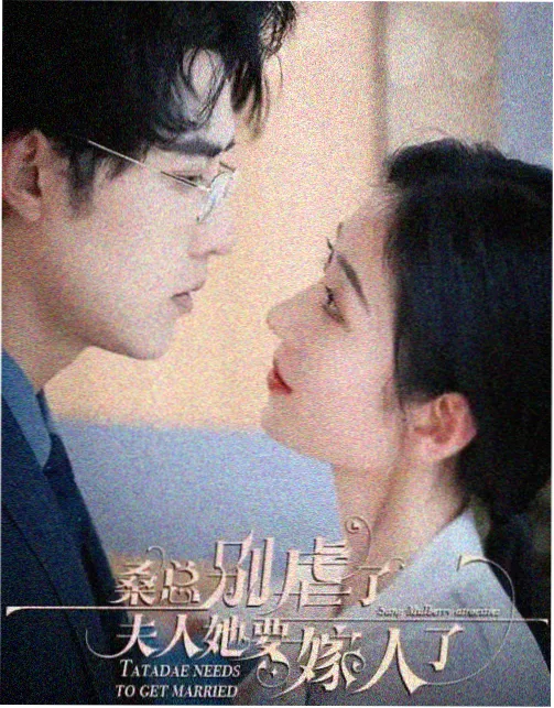 小叔子番外篇家族的餐桌在线播放