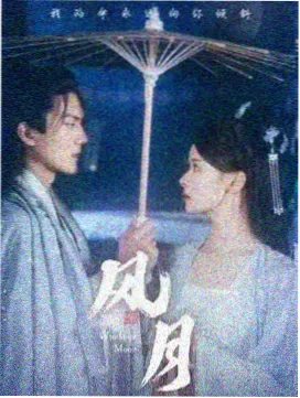 逆流而上的鱼日剧在线播放