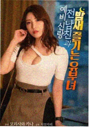 第七个春天电影高清